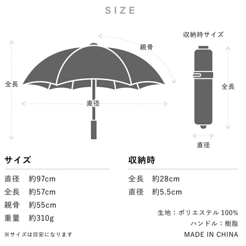 Waterfront U355-0811BG1-BD Folding Umbrella, Rain Umbrella, LESS IS MORE Quick