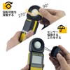 AOPUTTRIVER AP-881E Illuminance Meter, Jis Standard, High Accuracy Measurement Ambient