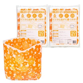 Nexa Drainer for Sinks, Garbage Bags, Stand Type E, Floral Orange, Width 9.8 x Height 7.1 inches (250 mm) x Height 7.1 inches (120 mm) x Bottom Gusset 4.7 inches (120 mm) Per Sheet, No Triangle Corner Needed, Drainage Bags, Set of 2