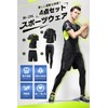 ciciibear Men's Sportswear 4-Piece Top and Bottom Set, Running Wear,