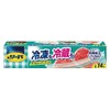Lion Reed Fresh Storage Bag for Freezing and Refrigerating, Large