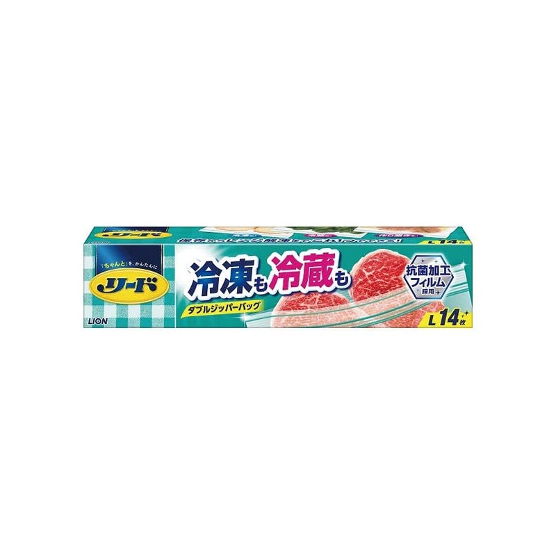 Lion Reed Fresh Storage Bag for Freezing and Refrigerating, Large