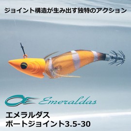 DAIWA Egi Emerald Boat JT3.5-30 Red-Stripes Red