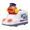 Agatsuma Anpanman Chat Shinkansen (Renewal)