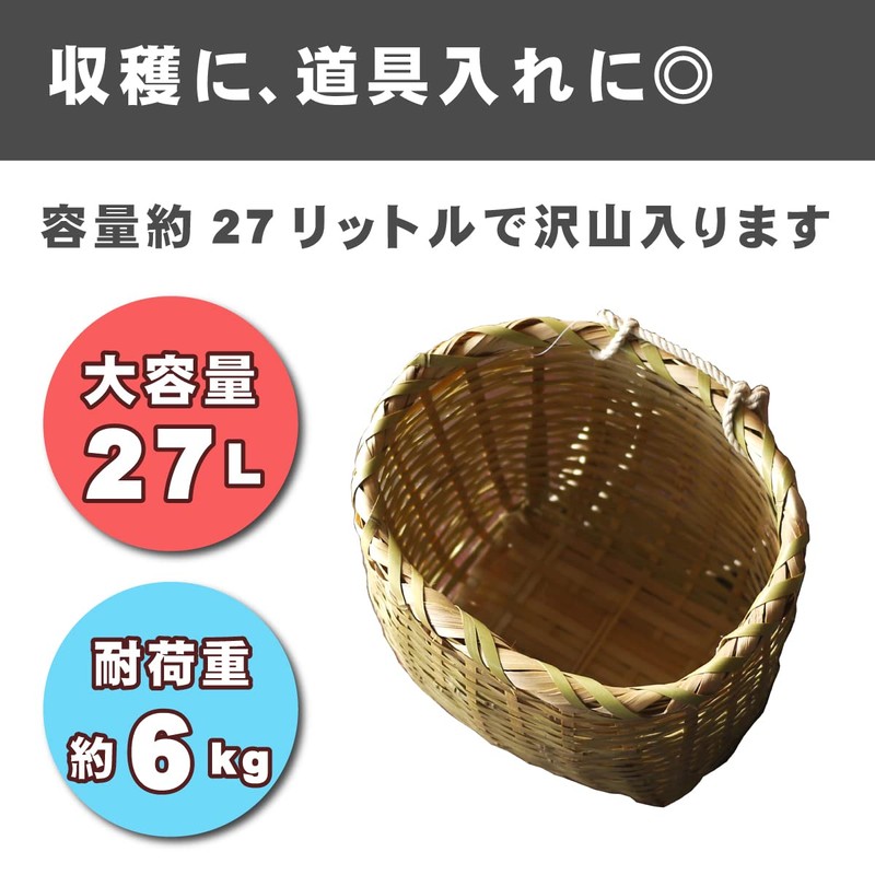 Bamboo Waist Basket (Large) 12.2 x 11.0 x 12.2 inches