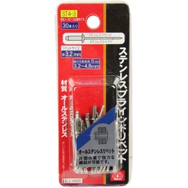 SK11 ST4-3 Stainless Steel Rivets, Φ0.13 inches (3.2 mm), Tightening Plate Thickness: 0.13 - 0.19 inches (3.2 - 4.8 mm), Pack of 3