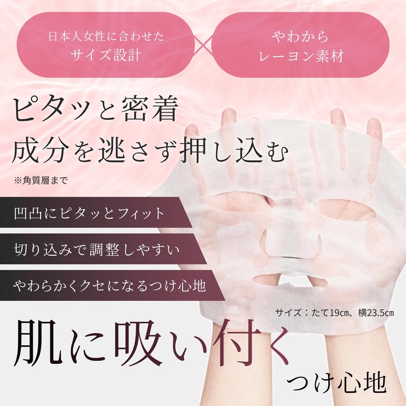 Ikkomado Hitahita Face Mask, Large Capacity, 30 Pieces, Beauty Solution,