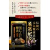 ハーブ健康本舗 黒にんにく卵黄 60粒(30日分) 3袋セット 青森県産 熟成発酵 黒にんにく 宮崎県産 卵黄油 使用