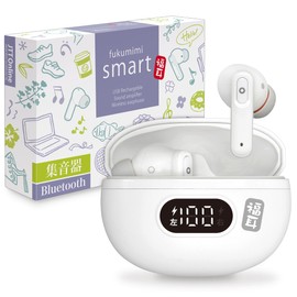 JTT Online 集音器 福耳 smart（ふくみみスマート）耳穴式 USB充電 35倍増幅 クリアなデジタル方式 Bluetooth5.3 ワイヤレスイヤホンとしても使える ノイズ低減モード3段階 落下防止イヤーウィング イヤーフック付属 FUKUMISMAR