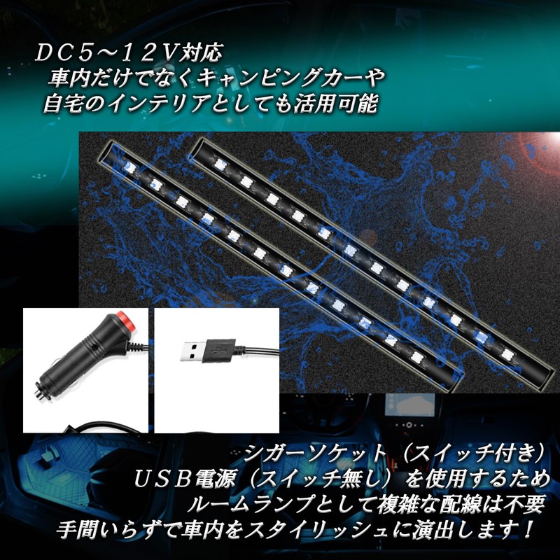 HTharros LED Tape Light, Car Floor Light, White, Cigar Socket