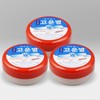 Well-being Health Silky Foot Cream 100g 3 Count