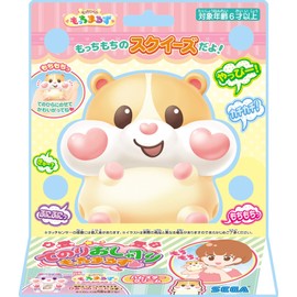 Fluffy Pet Mocchimaru No Tomori Speak Hamster Cream