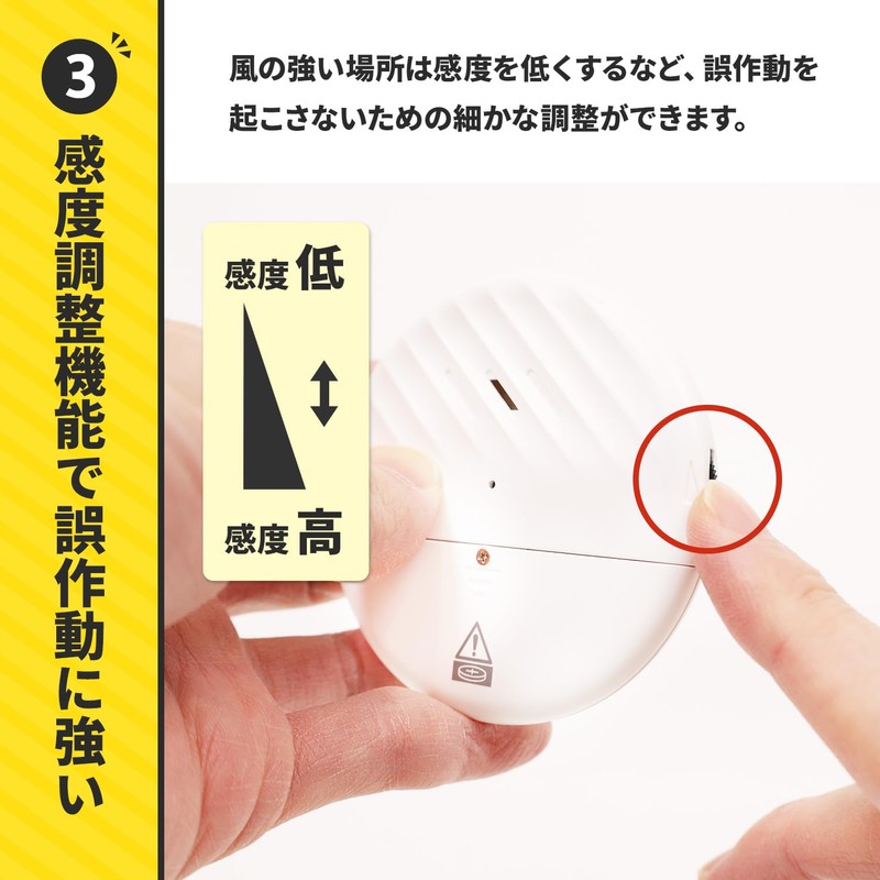 MRG][np] Surprise Buzzer Kun Window Thin, Security Prevention Window Alarm,