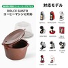 Coffee Capsules for Comfort / Multi-Purpose Dolce Gusto Reusable, Easy