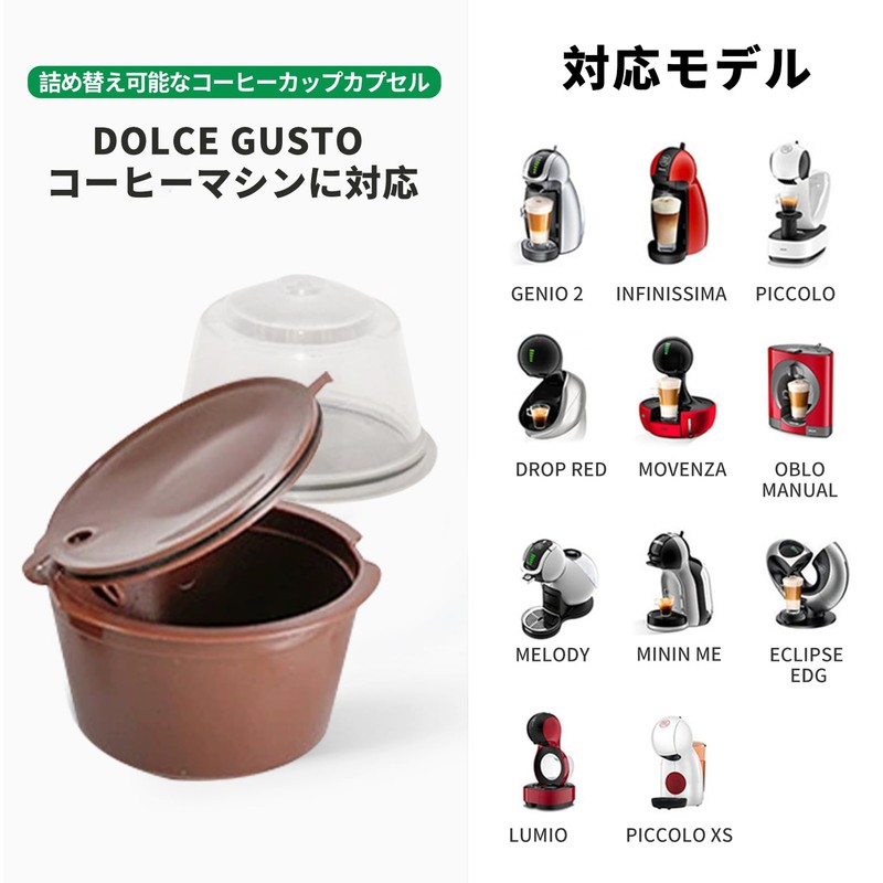Coffee Capsules for Comfort / Multi-Purpose Dolce Gusto Reusable, Easy