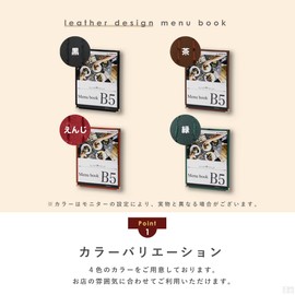 Menu Book PRO-MB5-2 Pages (2 Sides) B5 Size