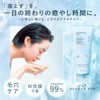 Pure Cleansing Clear a Large