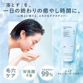 Pure Cleansing Clear a Large