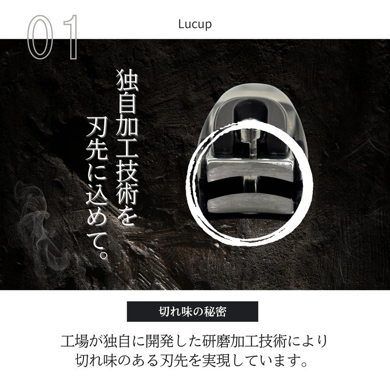 Nail Cutter 【Quite a rare sharpness】Blade that lasts 15 years