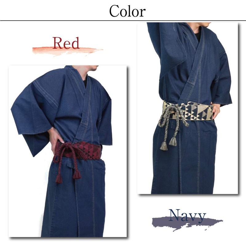 SWINGPLUS Men's Kimono Obi, Knotted Sash, Kimono Obi, Kimono Obi,