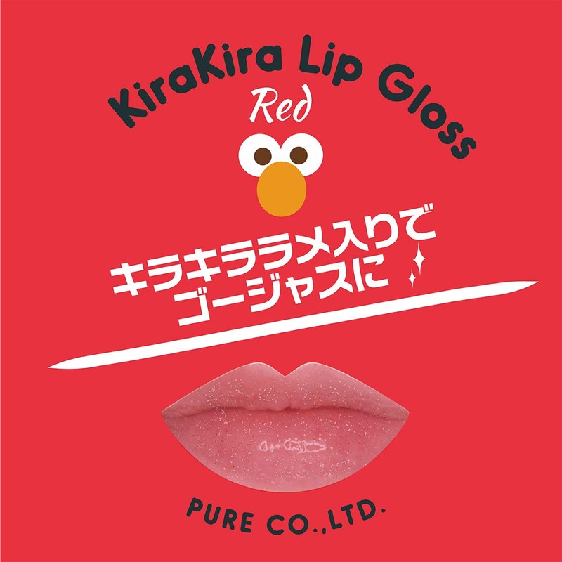 Sesame Cosmetics Glitter Lip Gloss Clear Red Gold Glitter