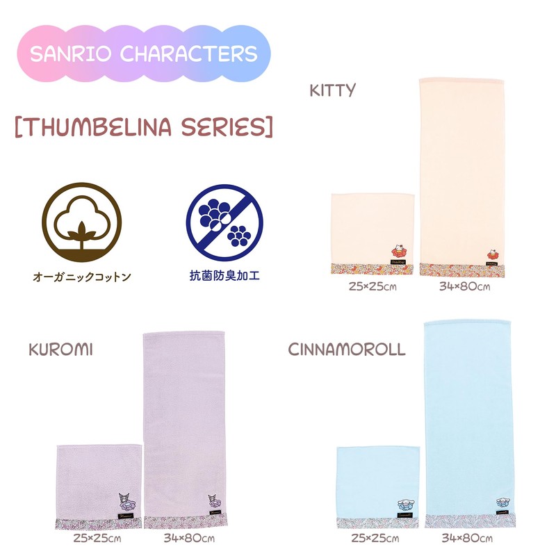 Marushin 3735045200 Sanrio Chromi Sanberina Face Towel, Organic Cotton, Antibacterial,