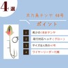 SevenTone Tachiu Otenya No. 40 Glow Triple Hook Sachifish Rigging