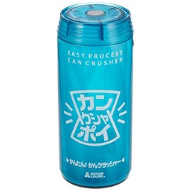 Mantensha Aluminum Can Crusher, 2-Tier Type