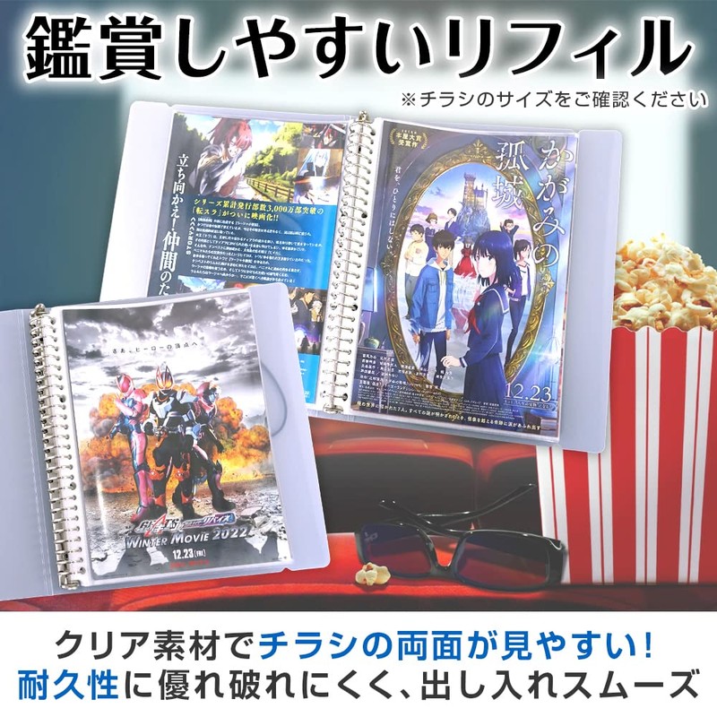 Movie Flyer Storage File, 40 Pages, B5 Size Only (Complete