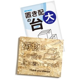 MKE Large Size! Dedicated Stand for Placement, Rubber Legs on the Back, Prevents Water Wet, Prevents Loss by Specifying a Location (Large/Horizontal)