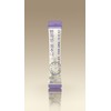 Benjamin Hoechuni NMN NMN Spermidine Resveratrol 15g x 30 sachets,