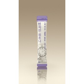 Benjamin Hoechuni NMN NMN Spermidine Resveratrol 15g x 30 sachets, 2 pcs / 벤자민 회추니 NMN 엔엠엔 스페르미딘 레스베라트롤 15g x 30포, 2개