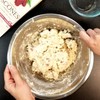 English Scone Mix, Tart Cherries by Sticky Fingers Bakeries –