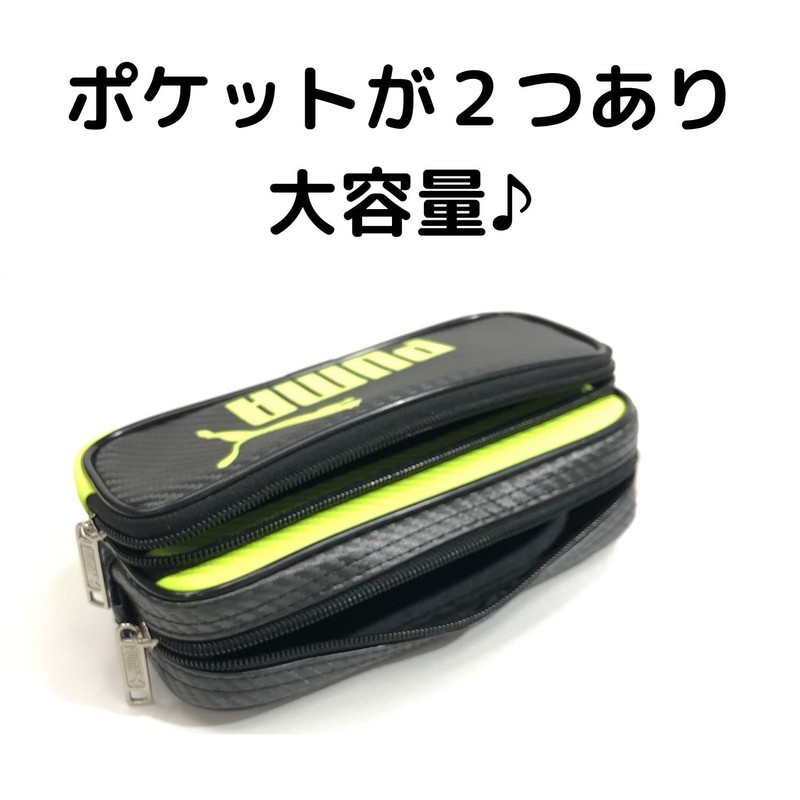 Kutsuwa Puma Pen Case, Color Carbon Pen Case, Fluorescent Yellow
