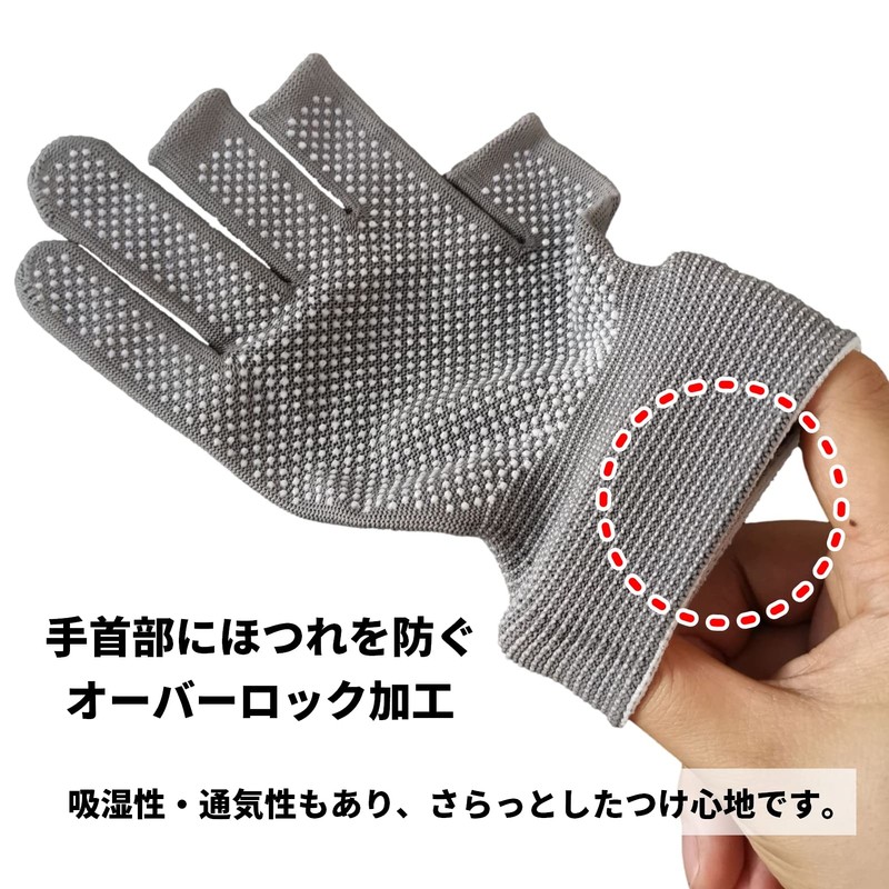 TUISKU 3-Finger Work Gloves, Anti-Slip, Set of 12, Work Gloves,