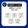 Sekkisei Essence Soap, 4.2 oz (120 g), Japanese and Chinese