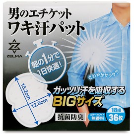 ZELMA Underarm Sweat Pad, Men's, Antibacterial, Odor Resistant, Passed 5 Types of Domestic Inspections (Large Size for People Who Sweat a Lot of Sweats), Easy to Apply, 36 Pieces, Large Capacity, Fragrance-Free