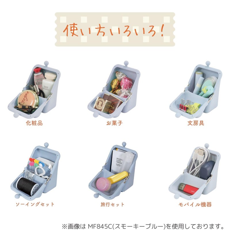 Kutsuwa MF845C Miffy Pouch, Air Pita Pouch, Smoky Blue