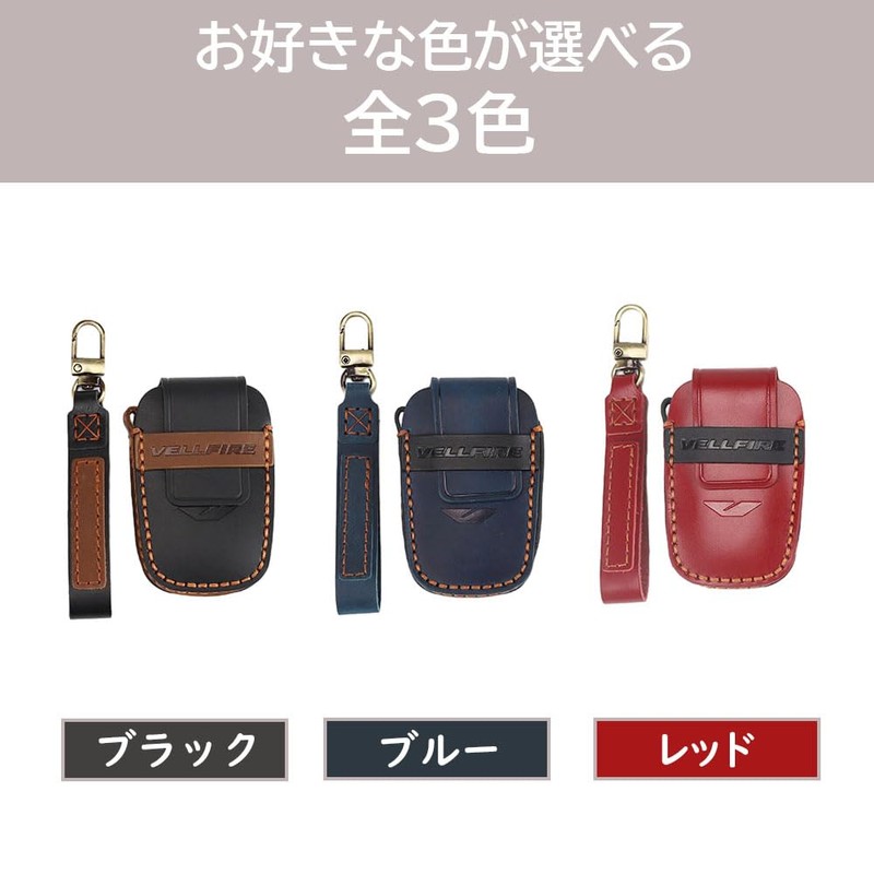 LEXLEY New Key Case for Toyota VELLFIRE 30 Series 40