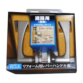ECLE 7010001 Lever Handle Lock for Remodeling, Barrier-free Shape, Passage (Open), N Silver Color, B/S50, 2.4 inches (60 mm)