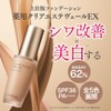 Makia Label Medicated Clear Estevel EX (Brown Beige, 1.0 fl