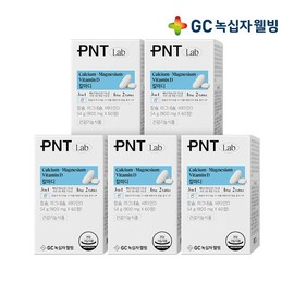 Green Cross Wellbeing GC PNT CalMagD Calcium Magnesium Vitamin D 60 tablets (1-month supply) x 5 / 녹십자웰빙 GC PNT 칼마디 칼슘 마그네슘 비타민D 60정 1개월분 X 5
