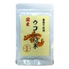 国産無農薬100%ウコン 粉末 30g 巣鴨のお茶屋さん 山年園