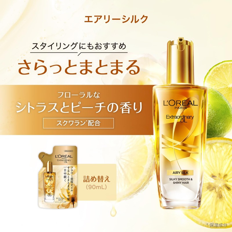 L'Oreal Paris Hair Oil, Elseve Extraordinary Oil, Airy Silk Refill