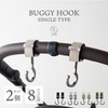 Stroller hook emoka (metal color: black, black)