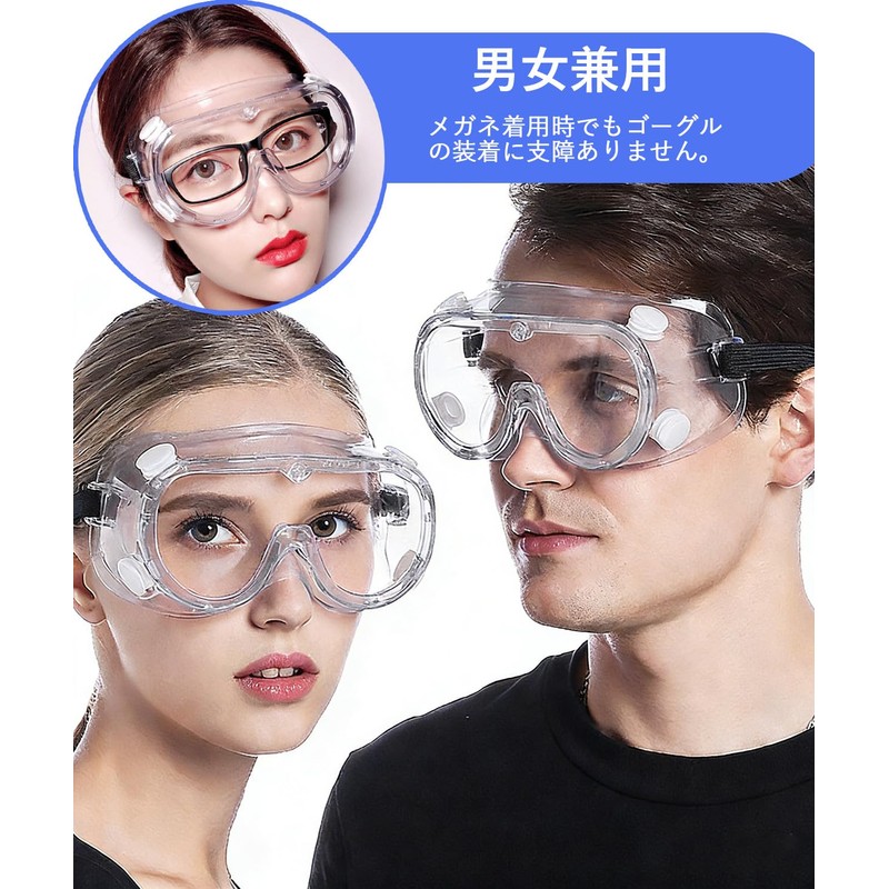 Vitalux Protective Glasses, Goggles, Anti-Fog, Compatible with Glasses, Dustproof, Splash
