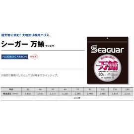 Kureha Seaguar Mantuna 98.4 ft (30 m), No. 120, Clear