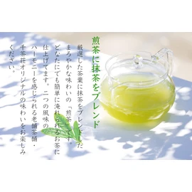 Senchaso Special White Fold with Matcha Tea 3.5 oz (100 g) (Green Tea with Japanese Tea and Matcha) / Home Use