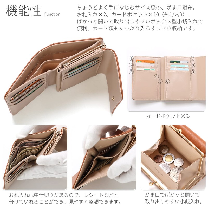 Naru Animal Embroidery Clasp Purse Trifold Wallet Mini Wallet Ladies