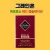 Grain On Faro Enzyme Red Encapsulation Digestive Enzyme Red Bean